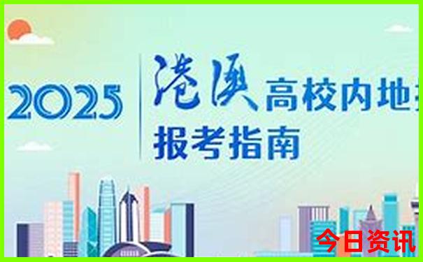 南方夏天凉快的城市